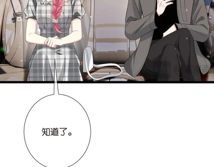 《名门挚爱》第510话 下个月结婚图54
