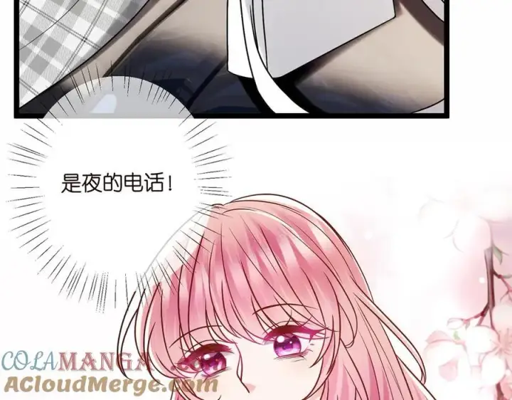 《名门挚爱》第510话 下个月结婚图57