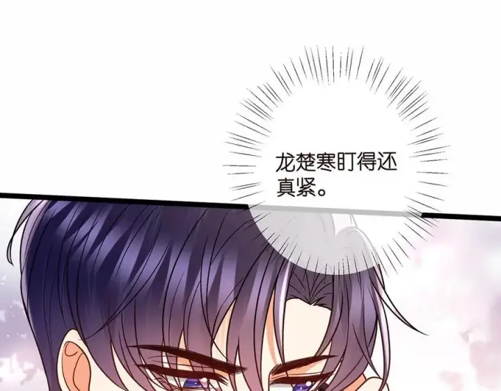 《名门挚爱》第510话 下个月结婚图66