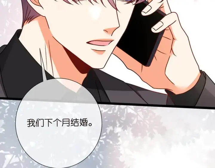 《名门挚爱》第510话 下个月结婚图67
