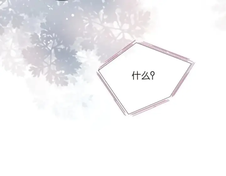 《名门挚爱》第510话 下个月结婚图68