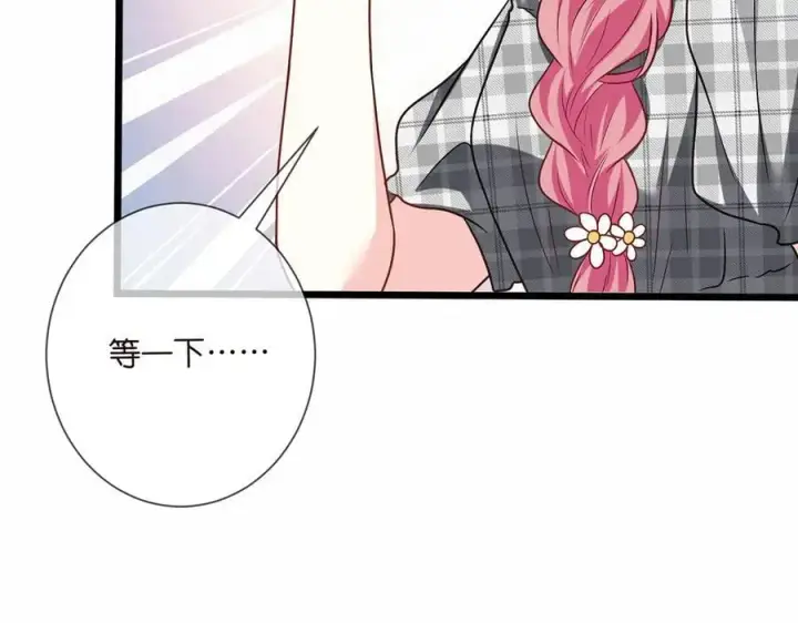 《名门挚爱》第510话 下个月结婚图71
