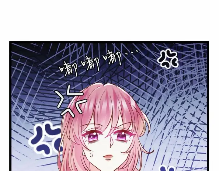 《名门挚爱》第510话 下个月结婚图72