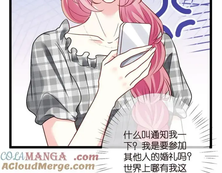 《名门挚爱》第510话 下个月结婚图73