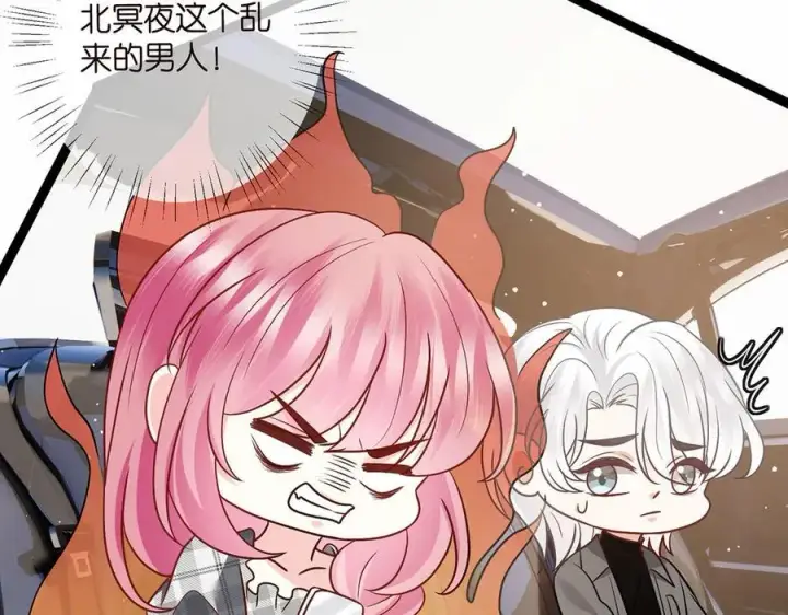 《名门挚爱》第510话 下个月结婚图75
