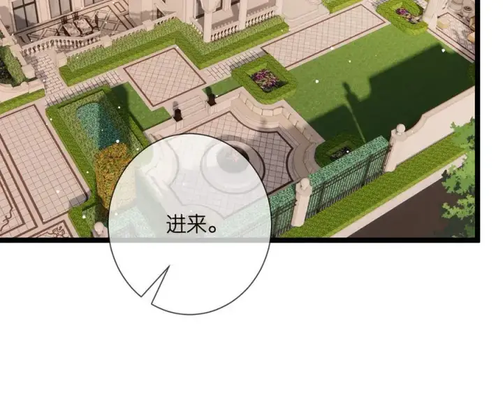 《名门挚爱》第510话 下个月结婚图80