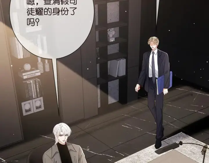《名门挚爱》第510话 下个月结婚图82