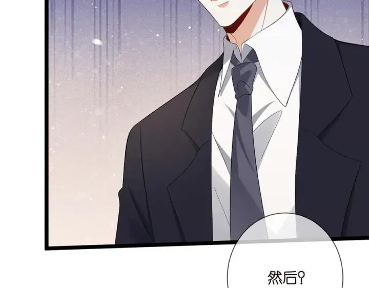 《名门挚爱》第510话 下个月结婚图88