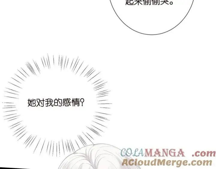 《名门挚爱》第510话 下个月结婚图93
