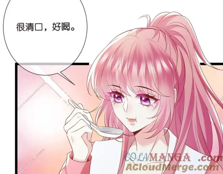 《名门挚爱》第511话 北冥夜变了图13