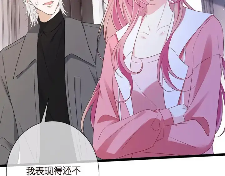 《名门挚爱》第511话 北冥夜变了图23