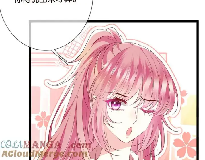 《名门挚爱》第511话 北冥夜变了图25