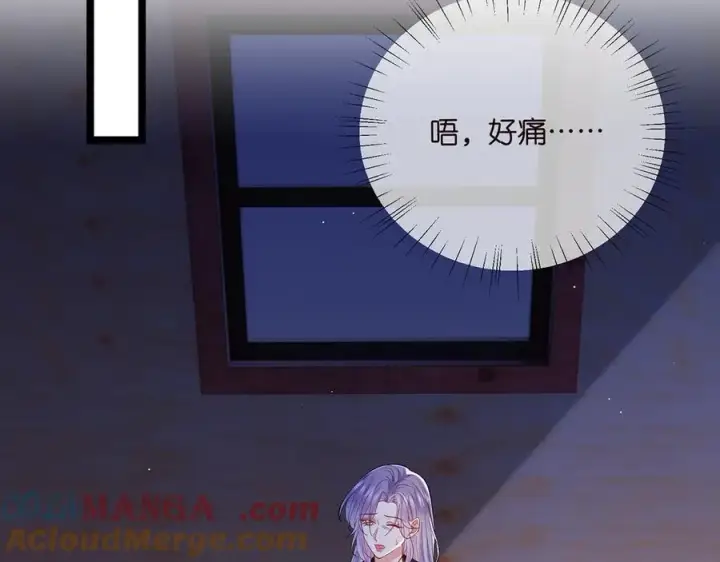 《名门挚爱》第511话 北冥夜变了图53