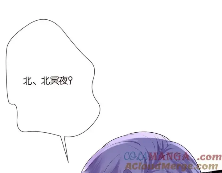 《名门挚爱》第511话 北冥夜变了图65