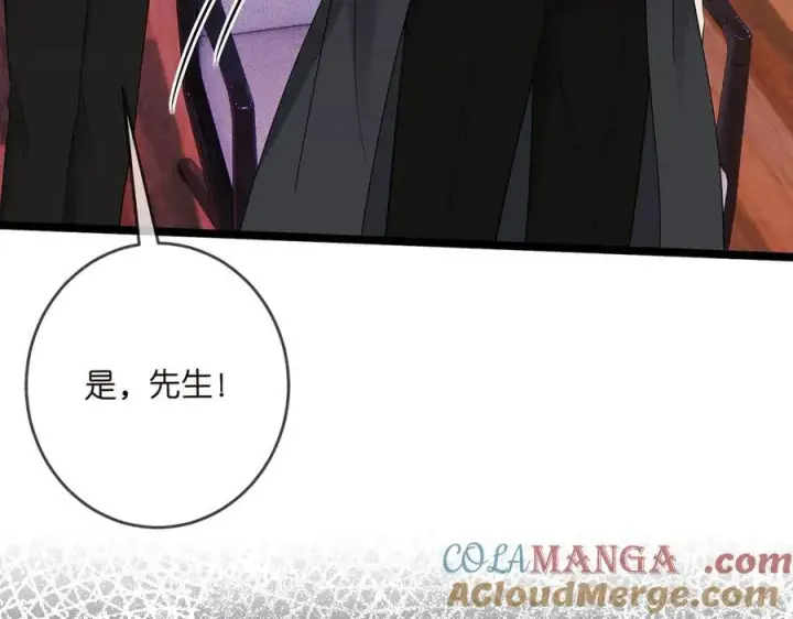 《名门挚爱》第511话 北冥夜变了图73