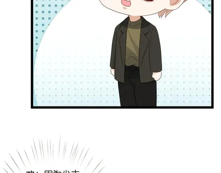 《名门挚爱》第511话 北冥夜变了图86