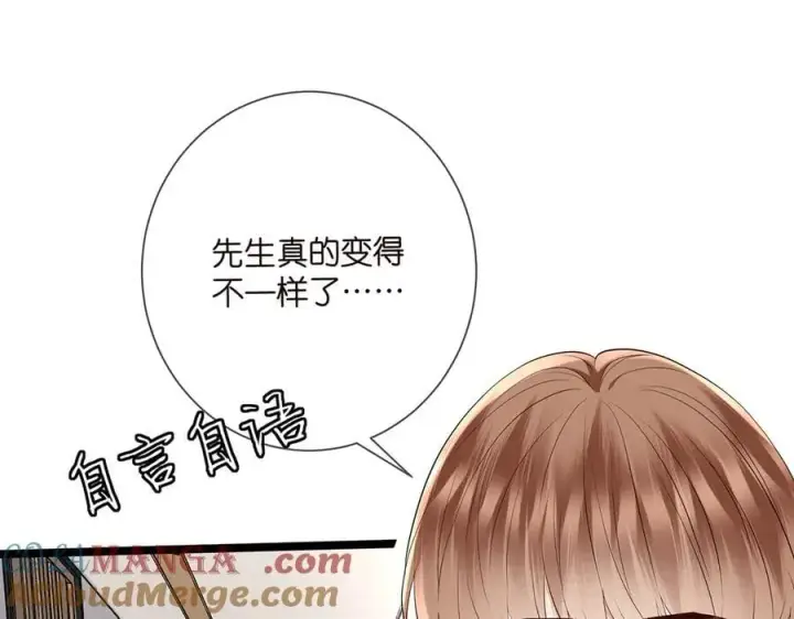 《名门挚爱》第511话 北冥夜变了图89