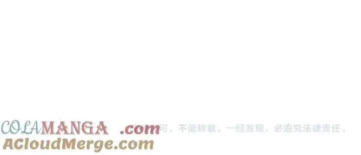 《名门挚爱》第512话 连城去开房？图109