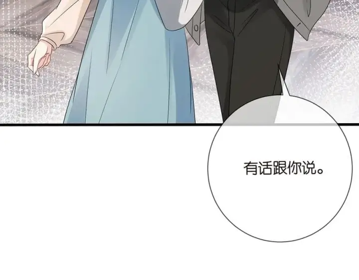 《名门挚爱》第512话 连城去开房？图11