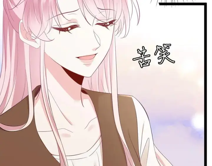 《名门挚爱》第512话 连城去开房？图52