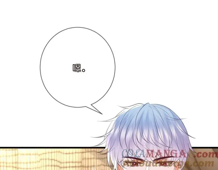 《名门挚爱》第512话 连城去开房？图57