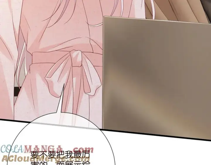 《名门挚爱》第512话 连城去开房？图81