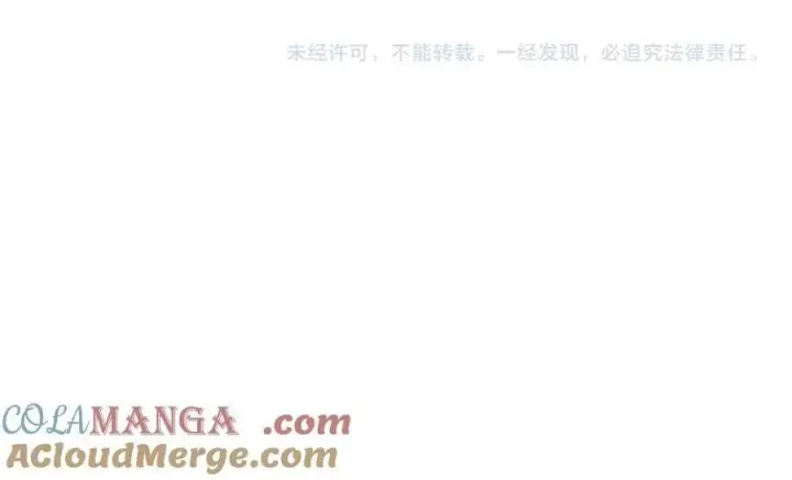 《名门挚爱》第513话 北冥洵哭了图101