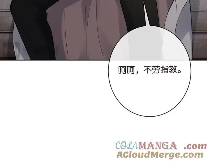 《名门挚爱》第513话 北冥洵哭了图29