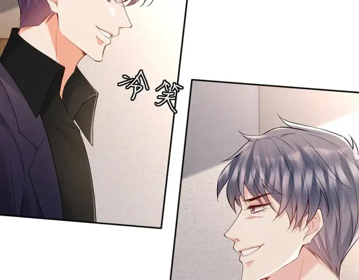 《名门挚爱》第513话 北冥洵哭了图32