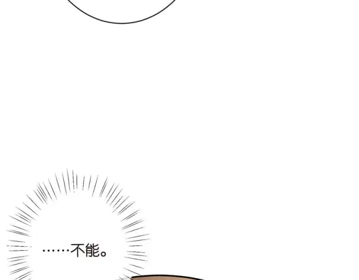 《名门挚爱》第513话 北冥洵哭了图34