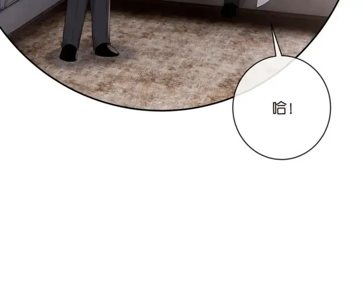 《名门挚爱》第513话 北冥洵哭了图36