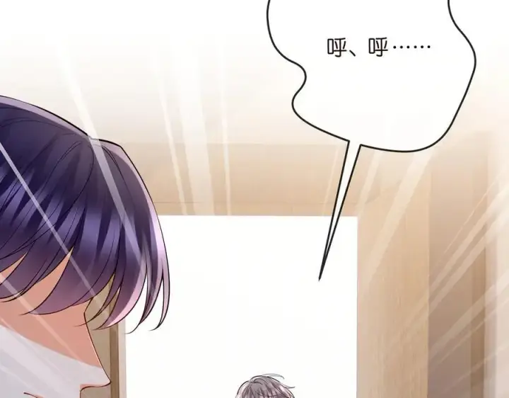 《名门挚爱》第513话 北冥洵哭了图39