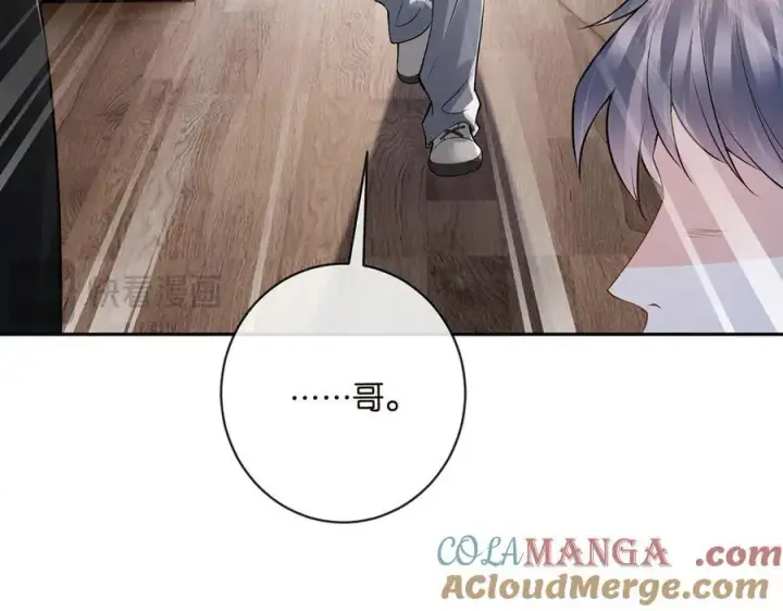 《名门挚爱》第513话 北冥洵哭了图41