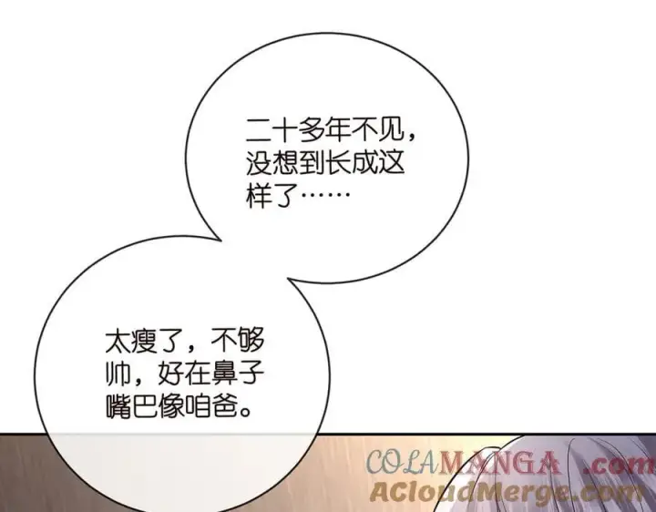 《名门挚爱》第513话 北冥洵哭了图45
