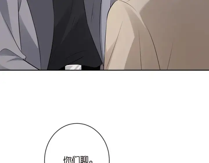 《名门挚爱》第513话 北冥洵哭了图47