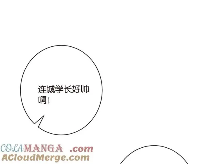 《名门挚爱》第513话 北冥洵哭了图5