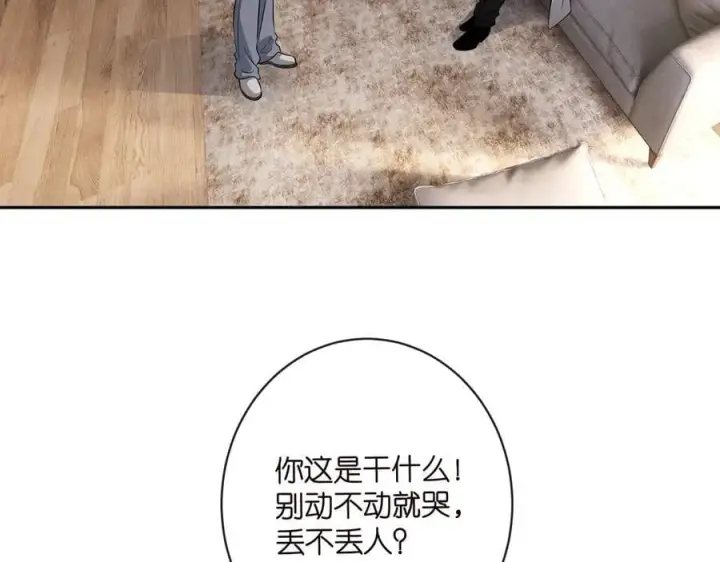 《名门挚爱》第513话 北冥洵哭了图52