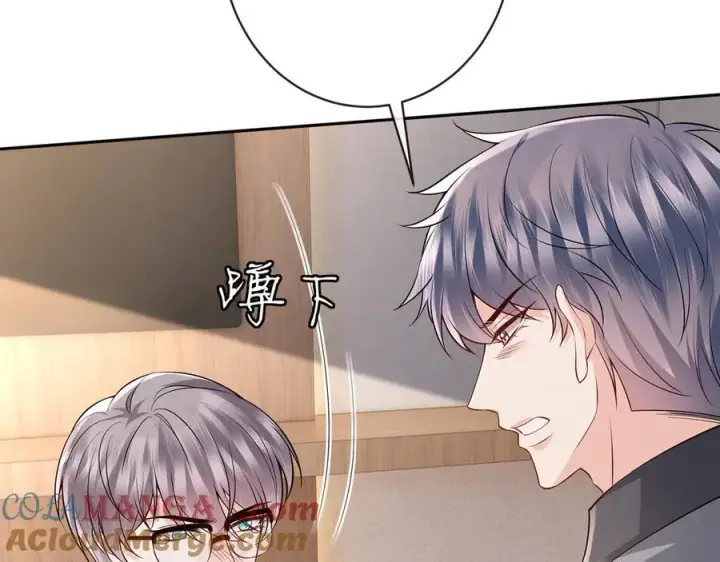 《名门挚爱》第513话 北冥洵哭了图53
