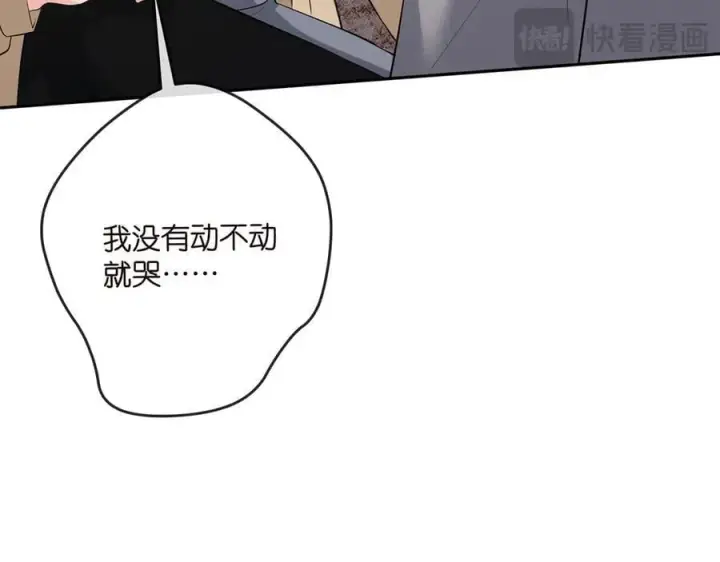 《名门挚爱》第513话 北冥洵哭了图55