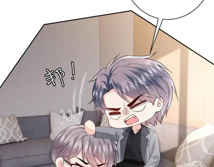 《名门挚爱》第513话 北冥洵哭了图62