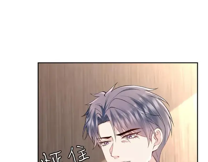 《名门挚爱》第513话 北冥洵哭了图64