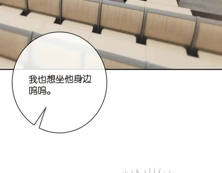 《名门挚爱》第513话 北冥洵哭了图7