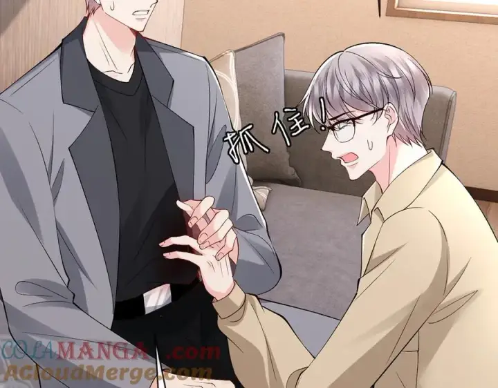 《名门挚爱》第513话 北冥洵哭了图73