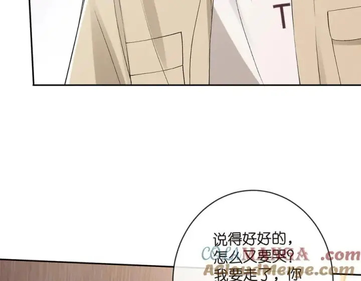 《名门挚爱》第513话 北冥洵哭了图77