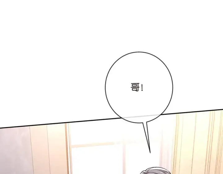 《名门挚爱》第513话 北冥洵哭了图80