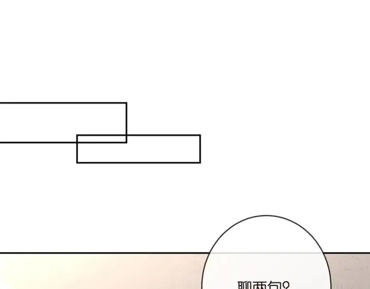 《名门挚爱》第513话 北冥洵哭了图84
