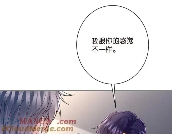 《名门挚爱》第513话 北冥洵哭了图93