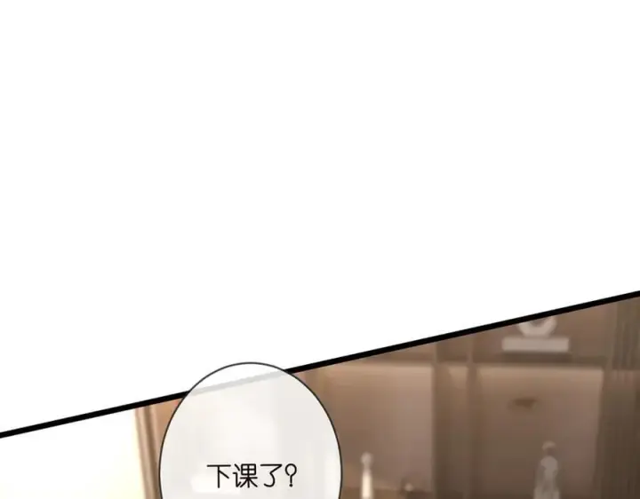 《名门挚爱》第514话 婚前综合征图11
