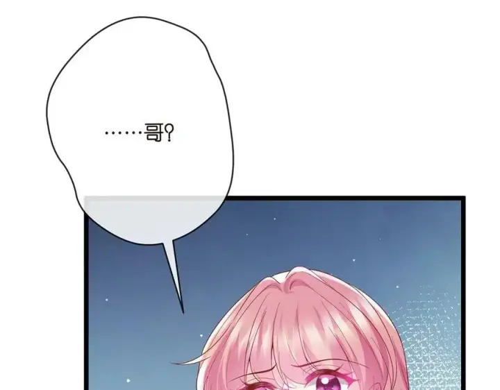 《名门挚爱》第514话 婚前综合征图27