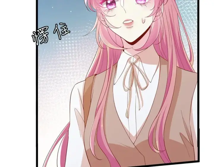 《名门挚爱》第514话 婚前综合征图28